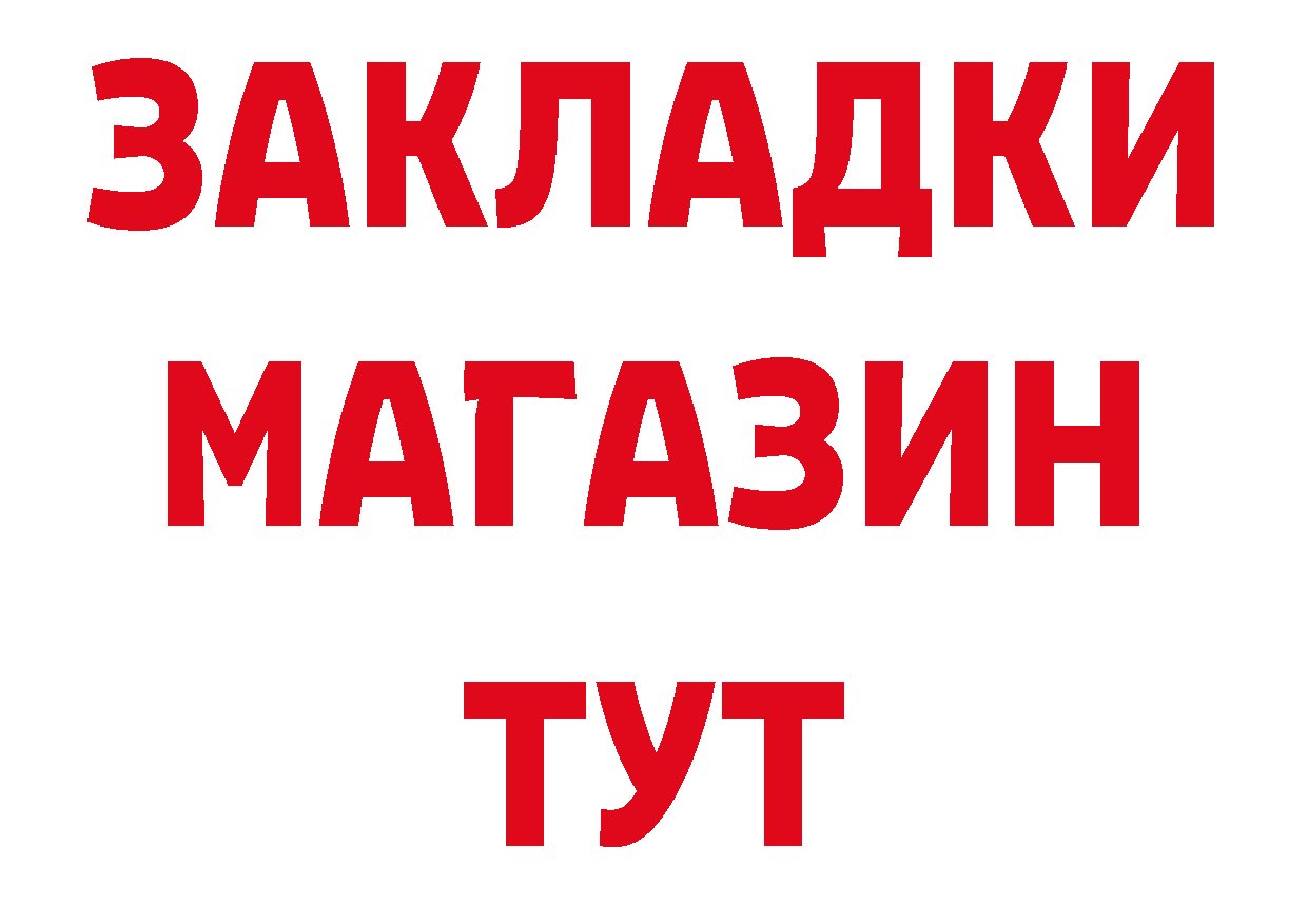 Бутират оксана tor даркнет кракен Норильск