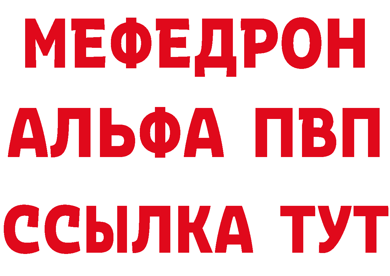 ГАШ 40% ТГК tor сайты даркнета mega Норильск