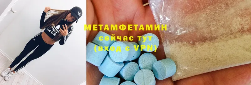 наркошоп  Норильск  MEGA вход  Метамфетамин Methamphetamine 